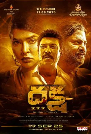 Daksha: The Deadly Conspiracy 2025 Hindi Dual Audio WEB-DL 720p - 480p - 1080p